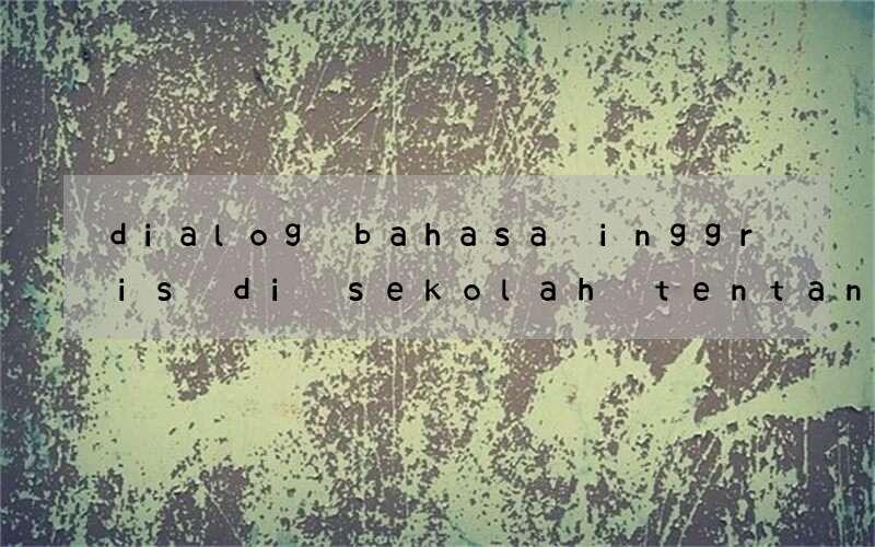 dialog bahasa inggris di sekolah tentang pelajaran favorit